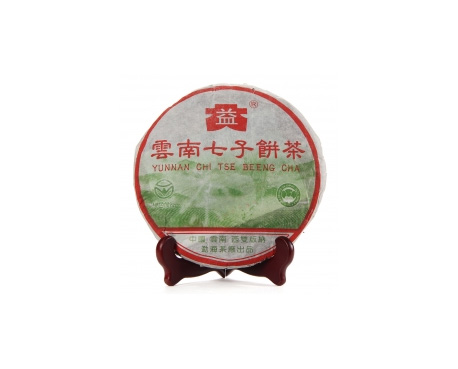 肇源普洱茶大益回收大益茶2004年彩大益500克 件/提/片